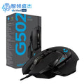 Souris Gaming Logitech G502 HERO — Haute Performance