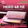 Clavier Mécanique Gaming AULA HERO